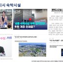 아트민박펜션 이미지