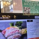 야탑역 맛집 &#34;두툼해&#34; 후기_ 모듬사시미&amp;매운탕👍