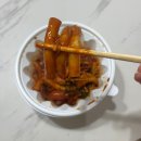 신마녀떡볶이 본점 | [대구배달맛집] 이색 떡볶이 막창 떡볶이가 맛있는 &#34;신마녀 떡볶이&#34; 본점 배달 후기!!