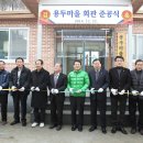 용두회관 이미지