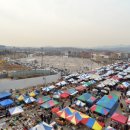 모란5일장 이미지