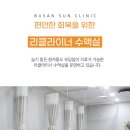 부산썬의원 이미지