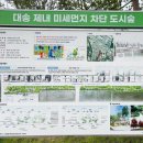 대송공원화장실 이미지