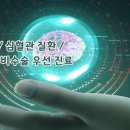 서울재활병원(별관) 이미지