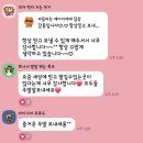 우리아이유치원 | 1학년이 된지 100일째 되는 우리 태둥이들을 위한 파티 (100일파티,장림동태권도,장림초등학교)