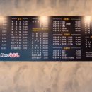차이나흑룡각