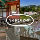 유관순열사기념관 | 천안여행 유관순열사사적지 후기 (feat. 천안 아이랑 추천)