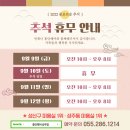 홍단헤어성주점 이미지