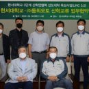 (주)동희 이미지