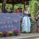 남태령옛길 이미지