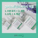 서동의료기 | 파킨슨 재활운동으로 척추 가동성 회복하여 편안하게