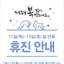 연두동물병원 이미지