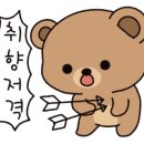 왕가탕후루계산역점 이미지
