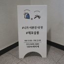 채꼬살롱