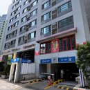 강남대로55길1-6 이미지