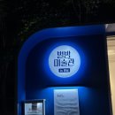 별밤미술관 in 운남 이미지