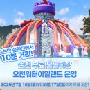 갈대숲소리, 플룻 | 가족과 함께 가기 좋은 순천 한옥펜션, '순천만 숲펜션' 다녀온 후기