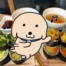 오토김밥후암본가