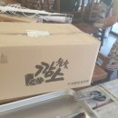 북부유통 이미지