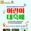 국립낙동강생물자원관 이미지