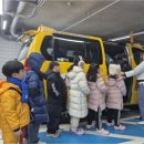 한체대 힘찬태권도장 이미지