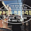 진주만물 이미지