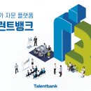 탤런트 - 홍천군 풍암장터2길 49-39 | 탤런트
