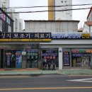 우리의료기·보청기 이미지