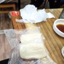 공심이동태마을