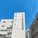 열린큰병원 | 고덕내성발톱 무좀 병원 후기가 좋았던 365일열린의원 손발톱클리닉