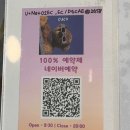 쿠코네일 이미지