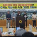 샘어린이집 이미지