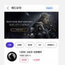 터치애드