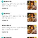 장고기 이미지