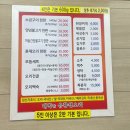 대박난유황생오리 이미지