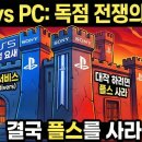 사라PC 이미지