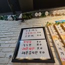 죽방전집
