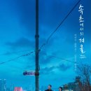 (주)누리픽쳐스