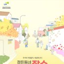 (주)범한종합건설 이미지