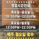 백운산갈비 | 평택 죽백동갈비맛집- 백운산갈비 다녀온 후기 🍖