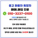 OK(오케이)건설