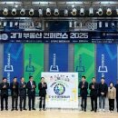 한국컨퍼런스센터 이미지