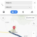 카페수이