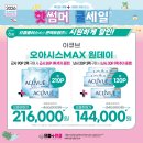 365플러스동삭점