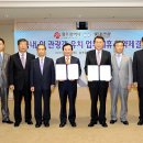 롯데관광주 이미지