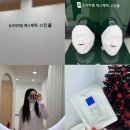 오룸스킨 | 부산결혼준비 스킨올 서면전포점에서 물광 피부관리받은 후기