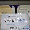 법률사무소제성 이미지