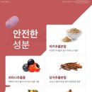 (주)먼셀 이미지