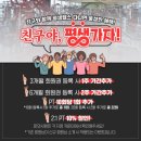 우리동네 헬스장 이미지