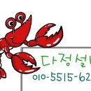 윤성설비 이미지